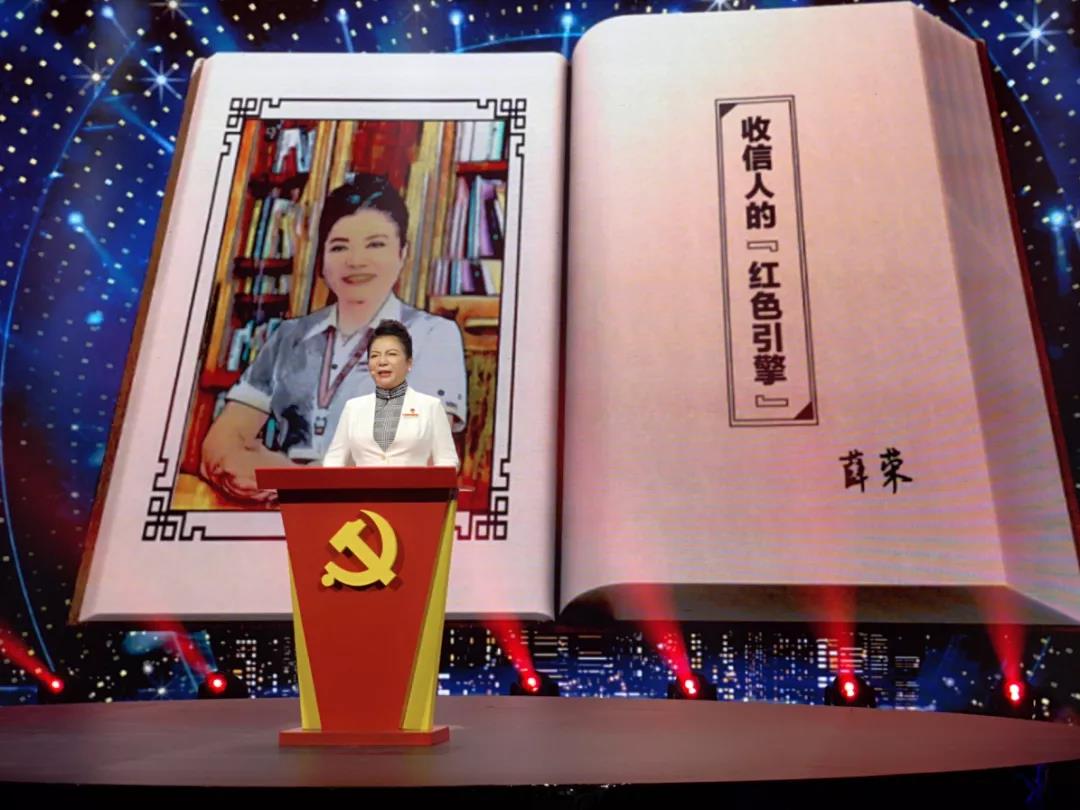 《党课开讲啦》第二讲丨听薛荣讲党课