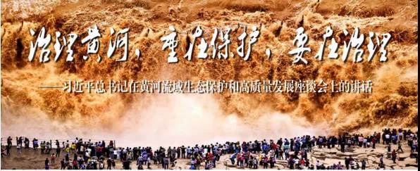 《党课开讲啦》第五讲丨听张金良讲党课
