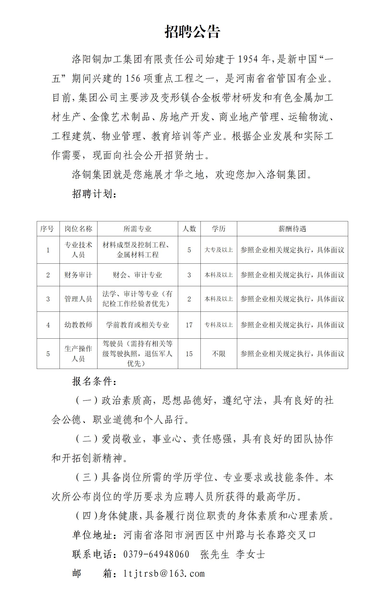 澳门三期必开一期是生肖