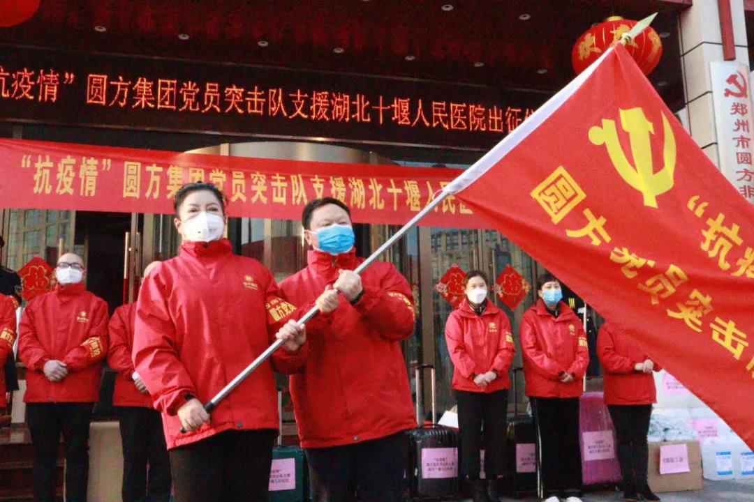 《党课开讲啦》第二讲丨听薛荣讲党课