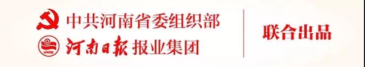《党课开讲啦》第七讲丨听孔留根讲党课