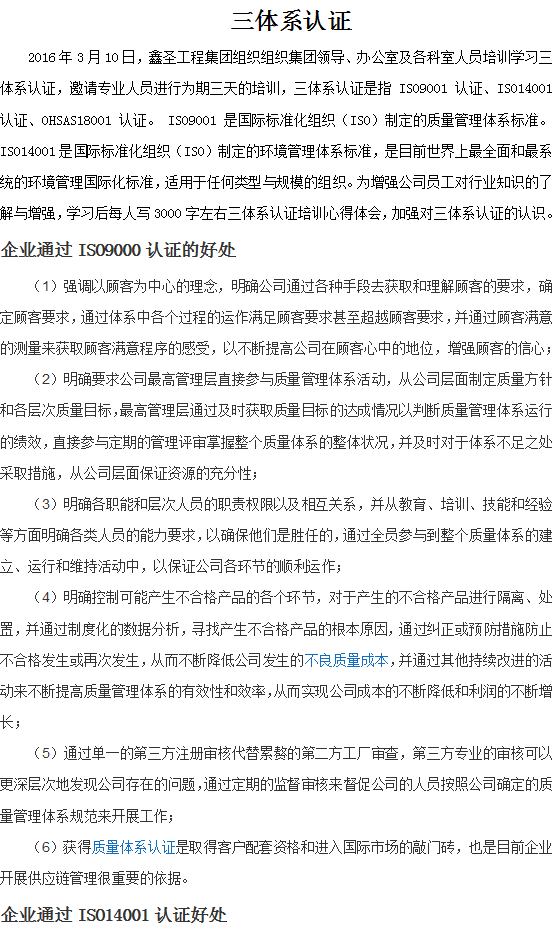 澳门三期必开一期是生肖