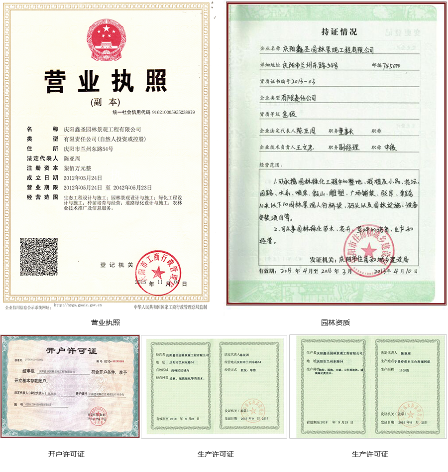 澳门三期必开一期是生肖