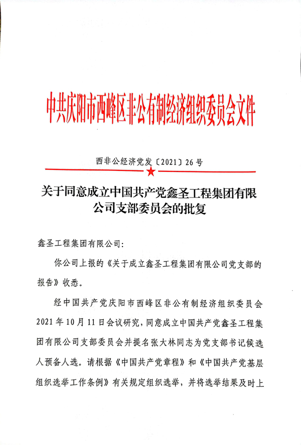 澳门三期必开一期是生肖