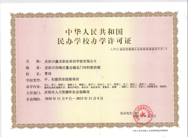 澳门三期必开一期是生肖